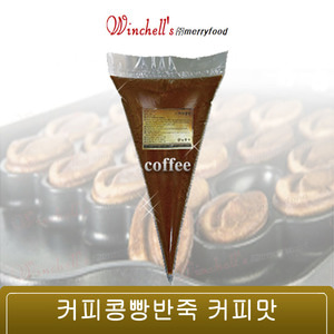 메리 / 커피콩빵반죽 커피맛 / 플레인맛 낱개 판매!!