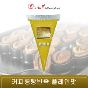 메리 / 커피콩빵반죽 플레인맛 30kg / 커피맛 30kg